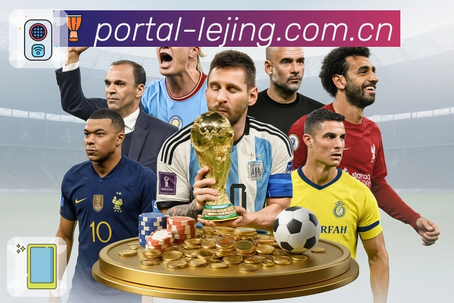 体育赛事直播入口